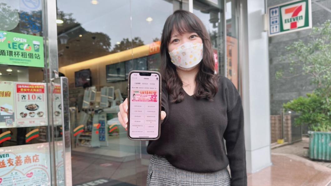 7-ELEVEN整年數位公益募資價值突破11億。(圖/業者提供)