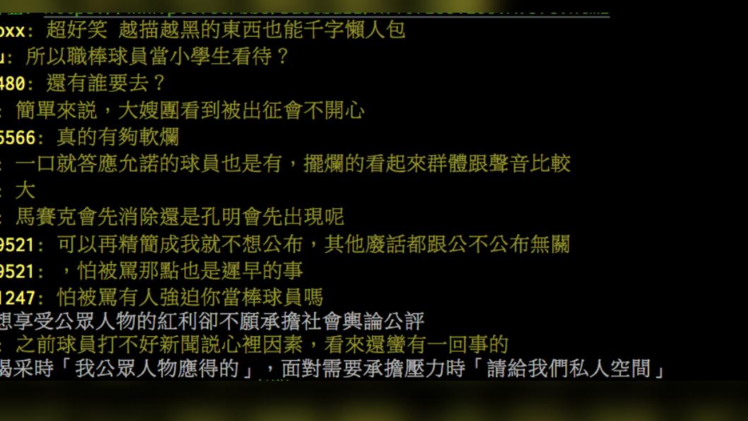 千字懶人包遭網痛批。(圖/翻攝網路)