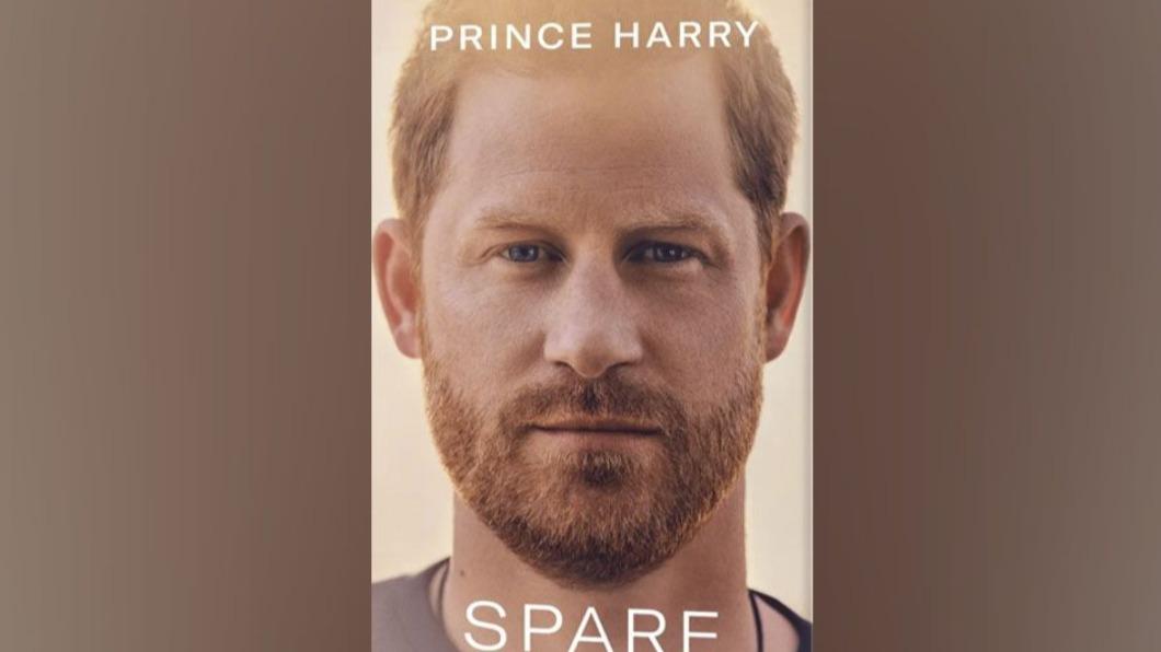 《SPARE》將於10日全球出版,內容包含哈利與家人的關係、童年、學業、王室成員經歷、軍旅生涯等。(圖/翻攝自 《BBC》)