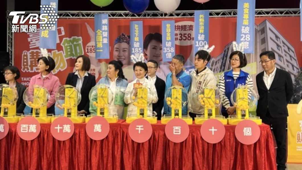 台中購物節壓軸大獎! 女得主花84萬買車抽中房子