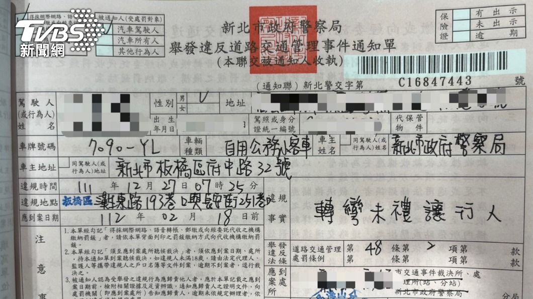 海山警方開單舉發巡邏車。(圖/TVBS)
