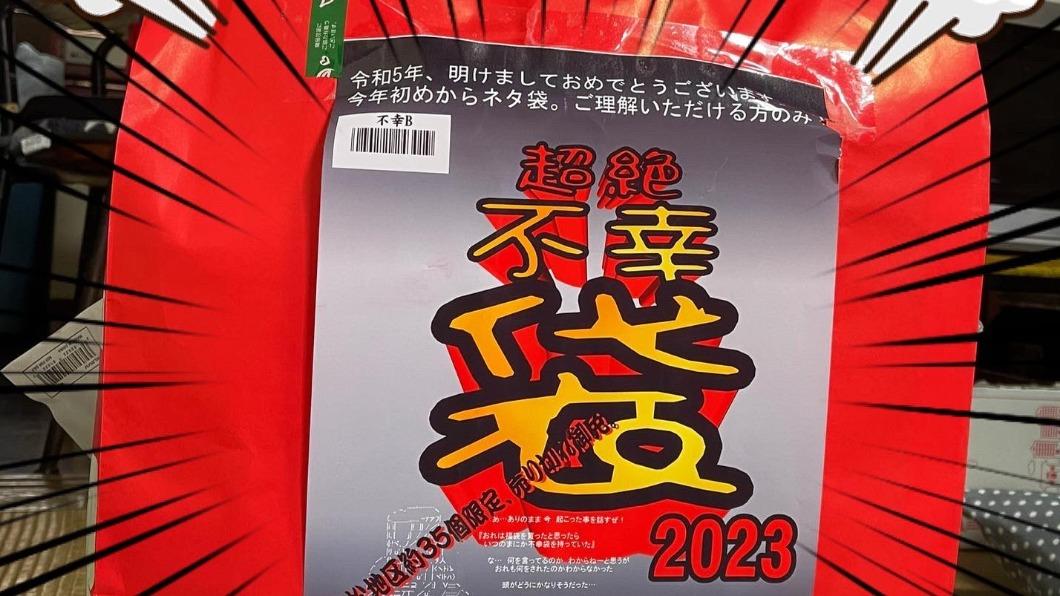 秋葉原賣「不幸福袋」先搶先贏　群眾爭破頭鬧到警察出動