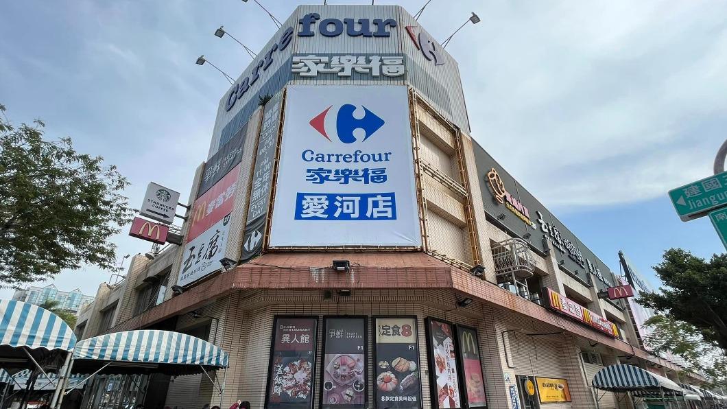 又一童年回憶再見!家樂福愛河店年後熄燈 當地人不捨