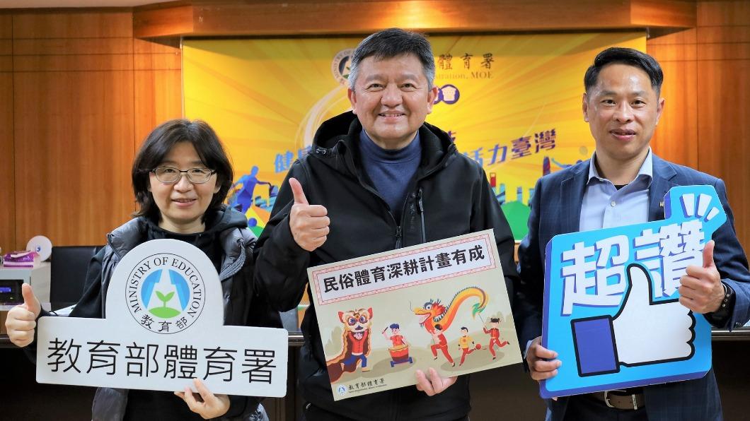 體育署力推民俗體育。(圖/體育署提供)