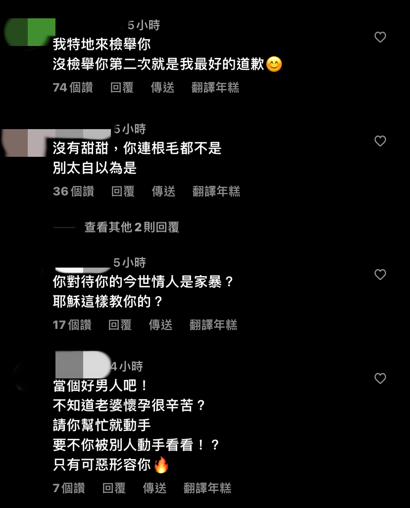 網友灌爆宋先生IG留言。（圖／翻攝自IG@sung_xian）