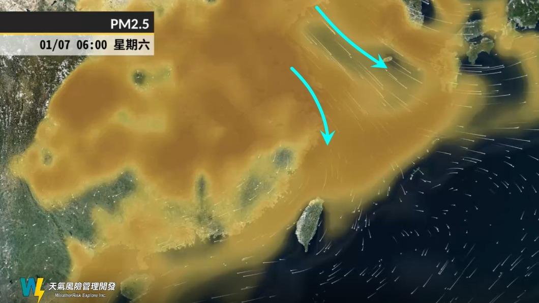 補班日乾冷空氣伴境外污染南下。(圖/翻攝自臉書 天氣風險 WeatherRisk)