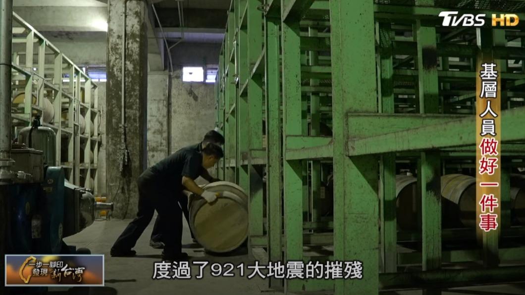 南投酒廠(圖/TVBS)