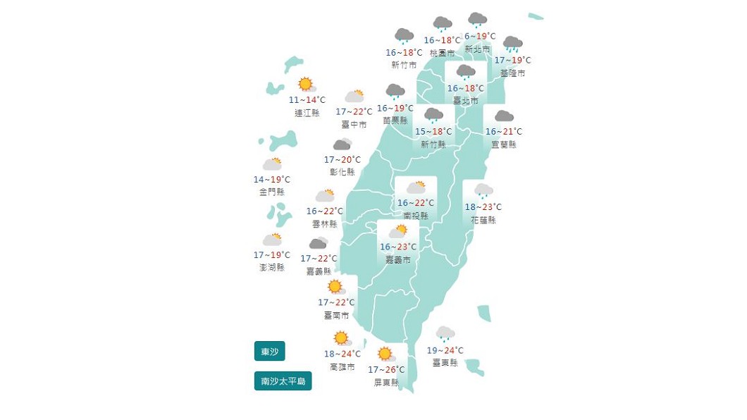 圖／中央氣象局