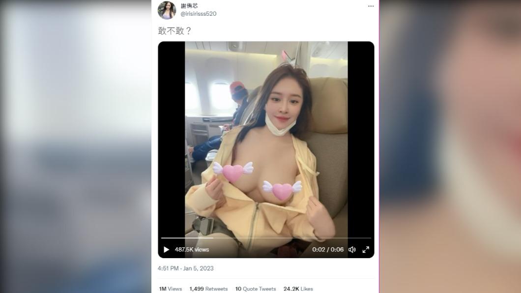 謝侑芯裡面沒穿,直接露出胸部。(圖/翻攝自謝侑芯Twitter)