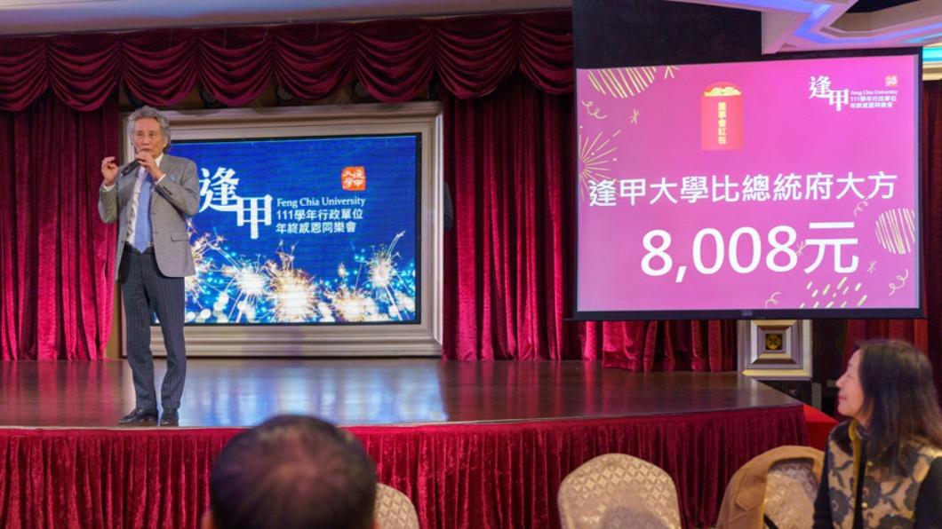 普發8千元紅包!「比總統府大方」學生怒了 逢甲大學回應