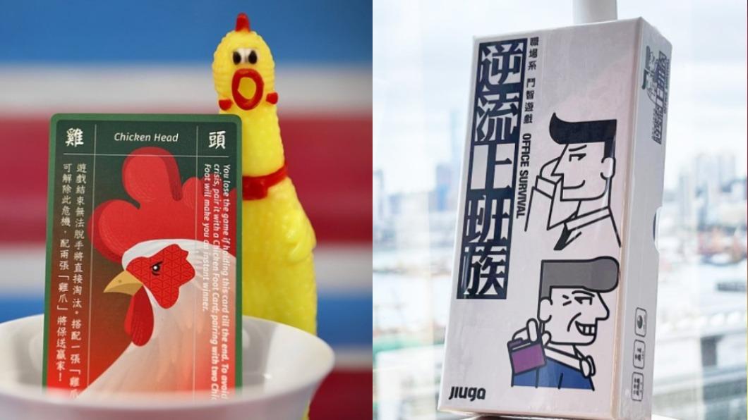 過年桌遊推薦大全!1~9人都能玩 猜菜名、影劇改編超刺激