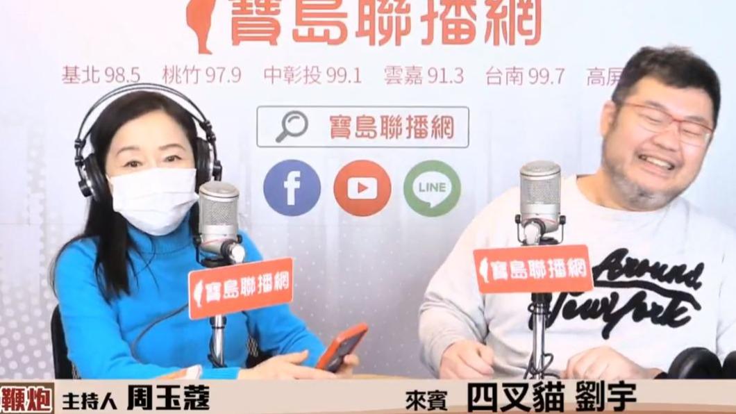 周玉蔻在節目上砲轟高嘉瑜是「貝戈戈」。(圖/翻攝自周玉蔻臉書直播)