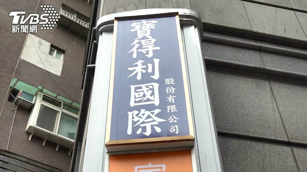 圖／TVBS 