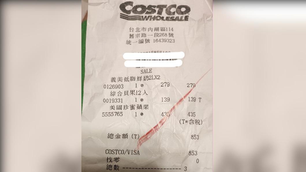 原PO曬出當時的結帳明細，一看只有3樣商品。（圖／翻攝自臉書 Costco好市多 商品經驗老實說）