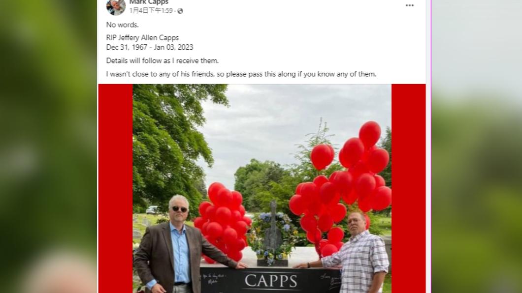 馬克被射殺前一天發文哀悼兄弟的離世。(圖/翻攝自Mark Capps臉書)