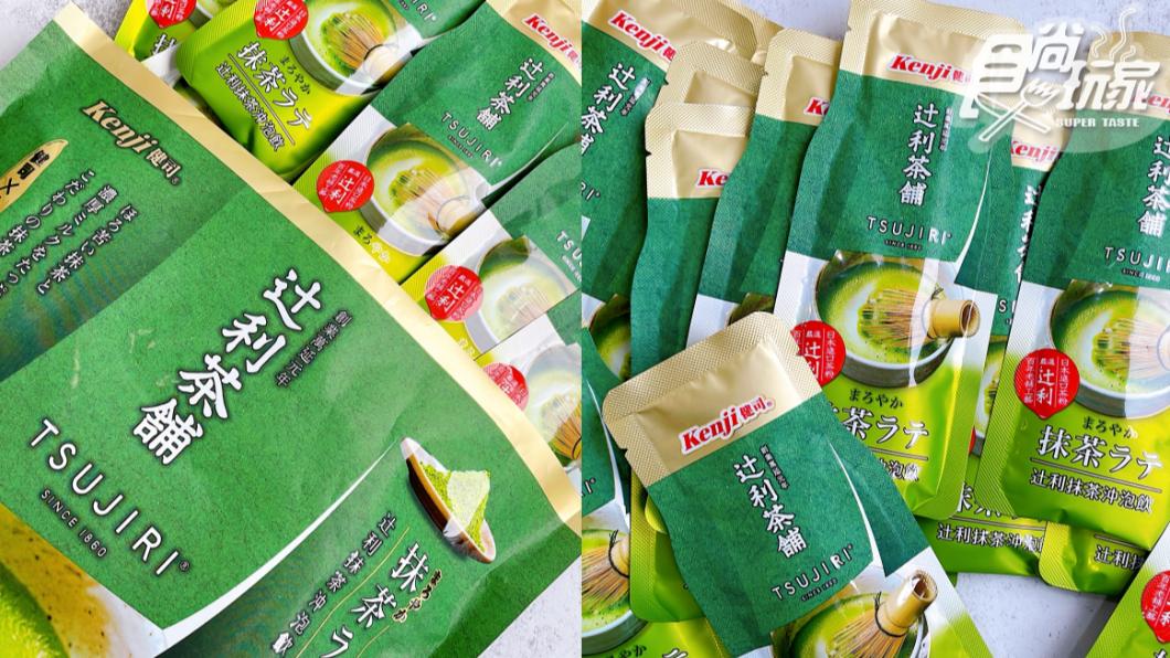 內含30小包獨立包裝,平均下來1杯抹茶僅10.6元就可品嘗。(圖/食尚玩家)