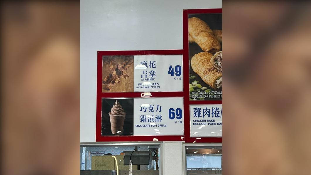 吉拿棒回來了!好市多停賣2年 強勢回歸網嗨翻:下班立刻買