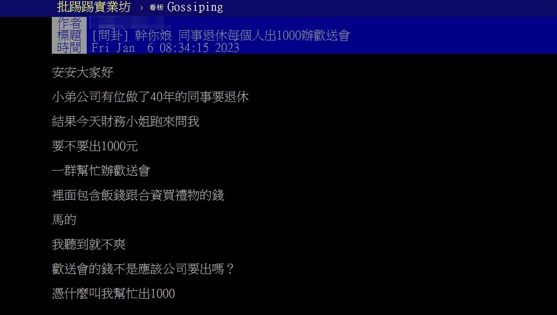 原PO詢問各位有何建議。(圖/翻攝自Dcard)