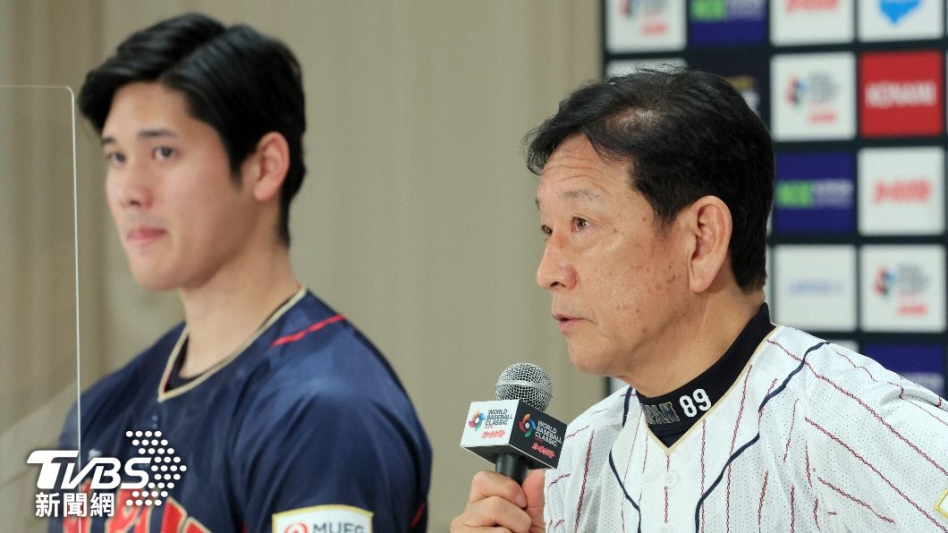 經典賽/為何只公布12人參賽名單?日本隊監督回應逗笑全場