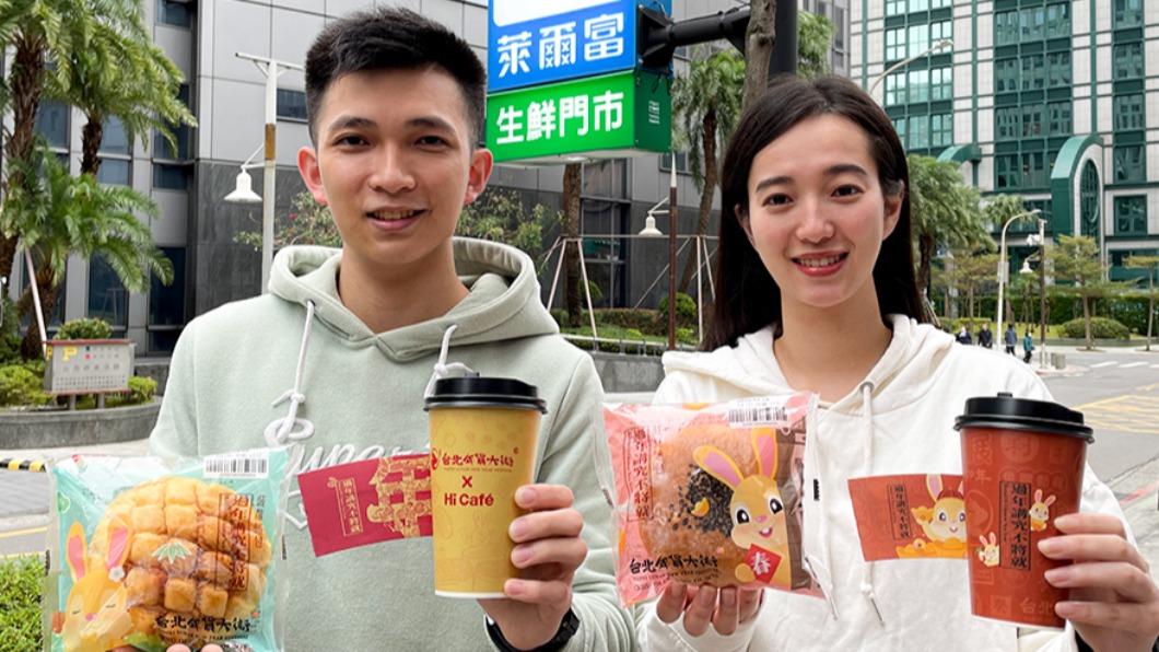 萊爾富咖啡加1元多1杯。(圖/業者提供)
