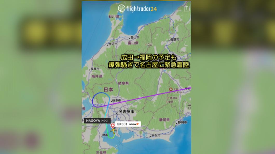 飛福岡班機改變路線,緊急降落中部國際機場。(圖/翻攝自推特@takigare3)