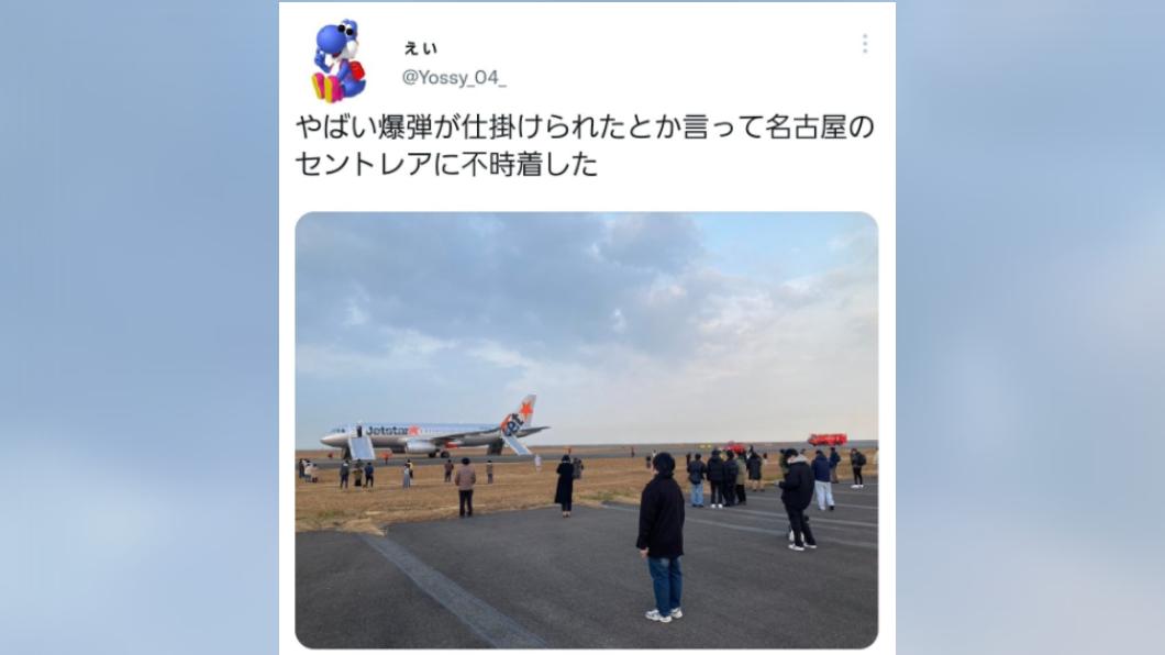 機上乘客全數疏散完畢。(圖/翻攝自推特)