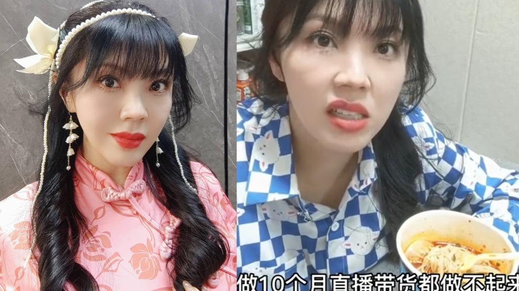 劉樂妍去年說「直播帶貨」業績差。（資料圖／翻攝自微博）