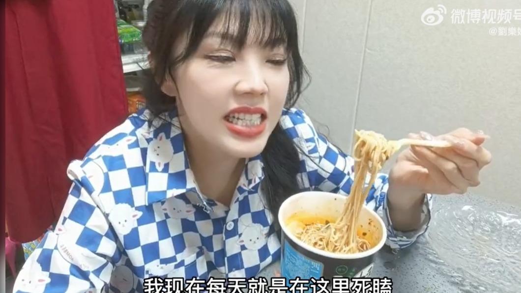 劉樂妍表示自己每天就是往死嗑。(圖/翻攝自劉樂妍微博)