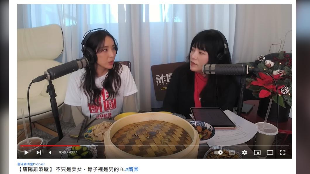 隋棠自曝小時候臉縫了54針。(圖/翻攝自唐綺陽官方專屬頻道YouTube)