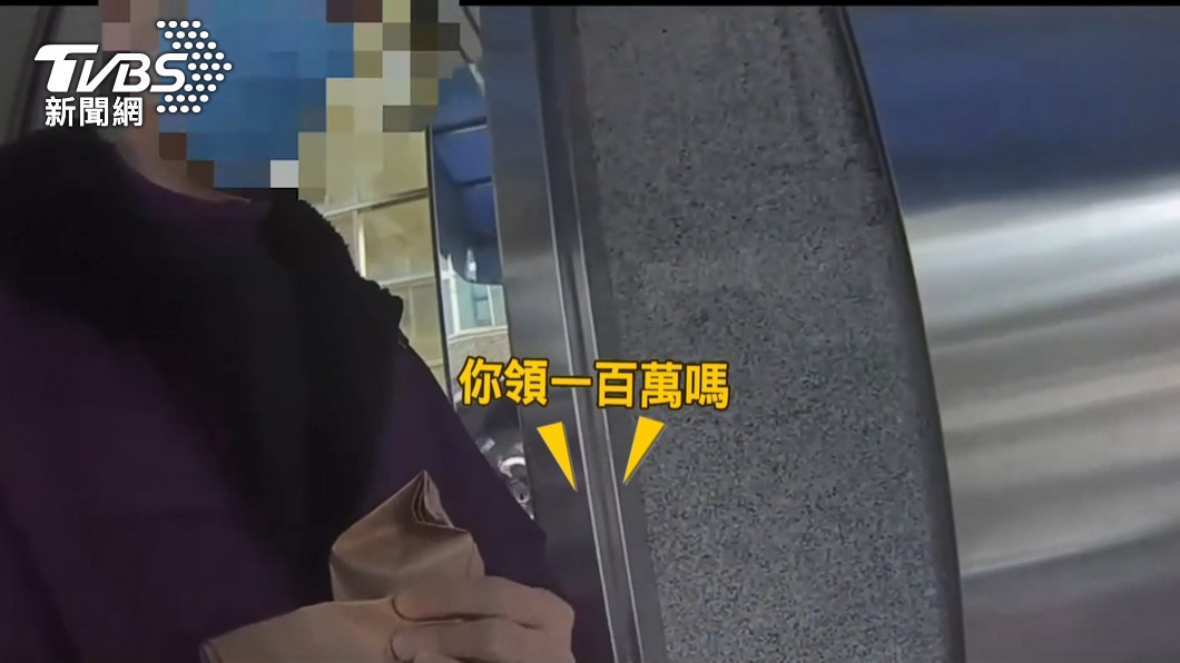圖／TVBS