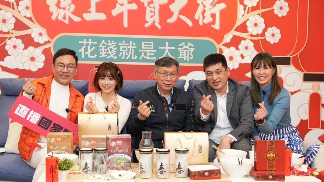 前台北市長柯文哲(中)與蔡祥(左二)及直播主直播為慈暉關懷學園緊急重建計畫籌措資金。(圖/好好聽提供)