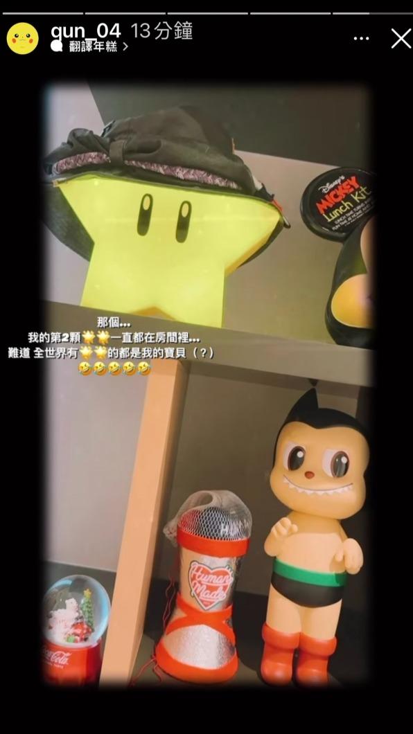 峮峮火速澄清。(圖/翻攝自峮峮臉書)