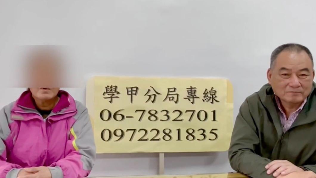 台南學甲槍擊案槍手逃亡 孔祥志母籲出來投案