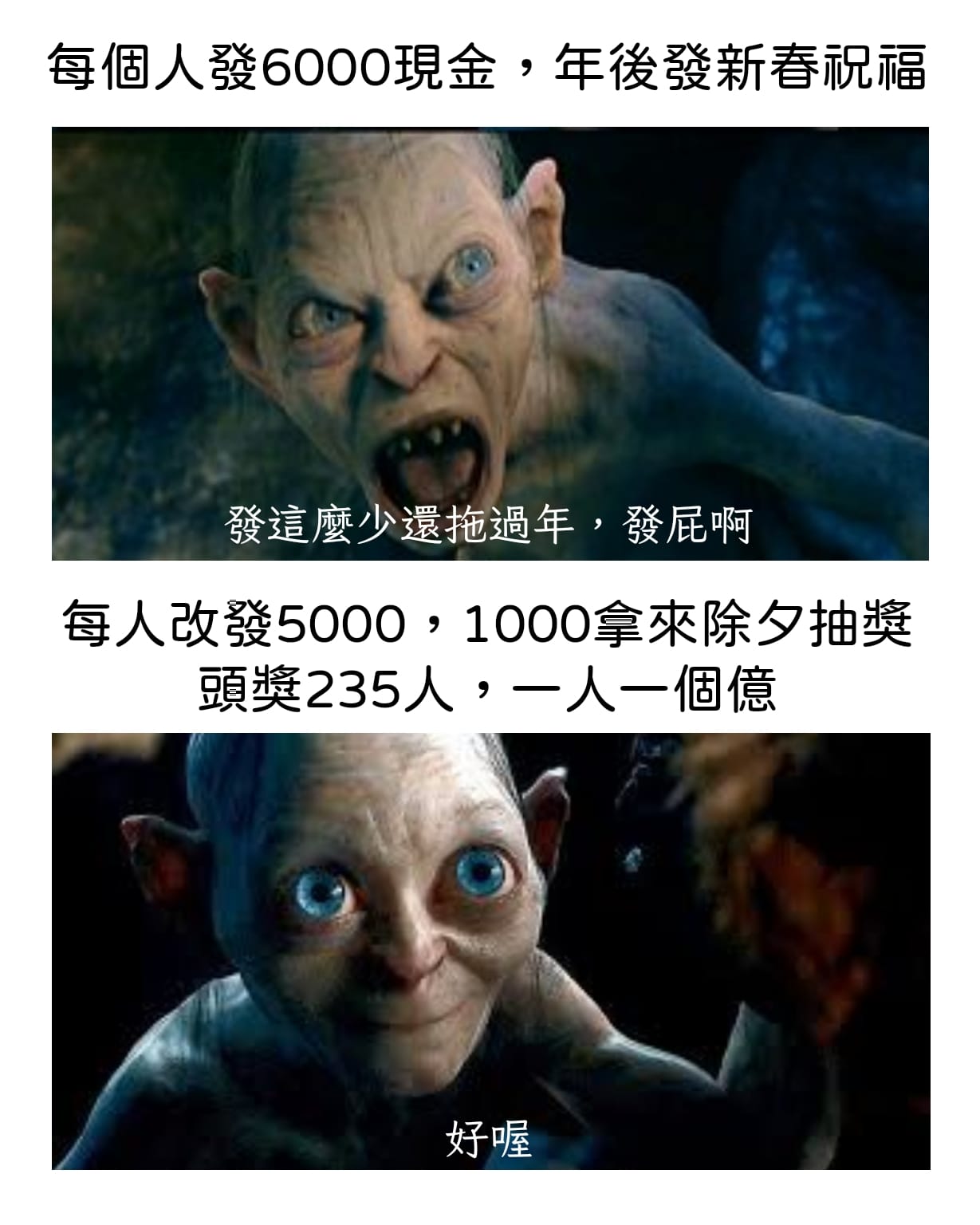 數位創作者分享普發現金新玩法。(圖/翻攝自太郎臉書)