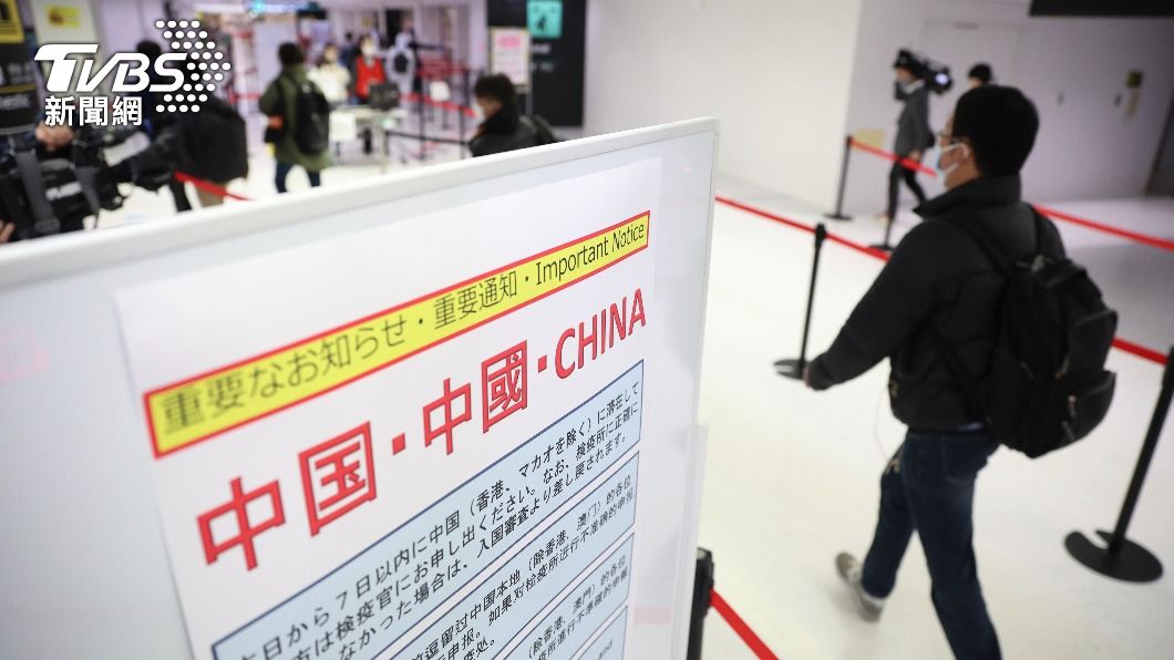 大陸訪日旅客8日起全面PCR篩檢 專家:效果不大
