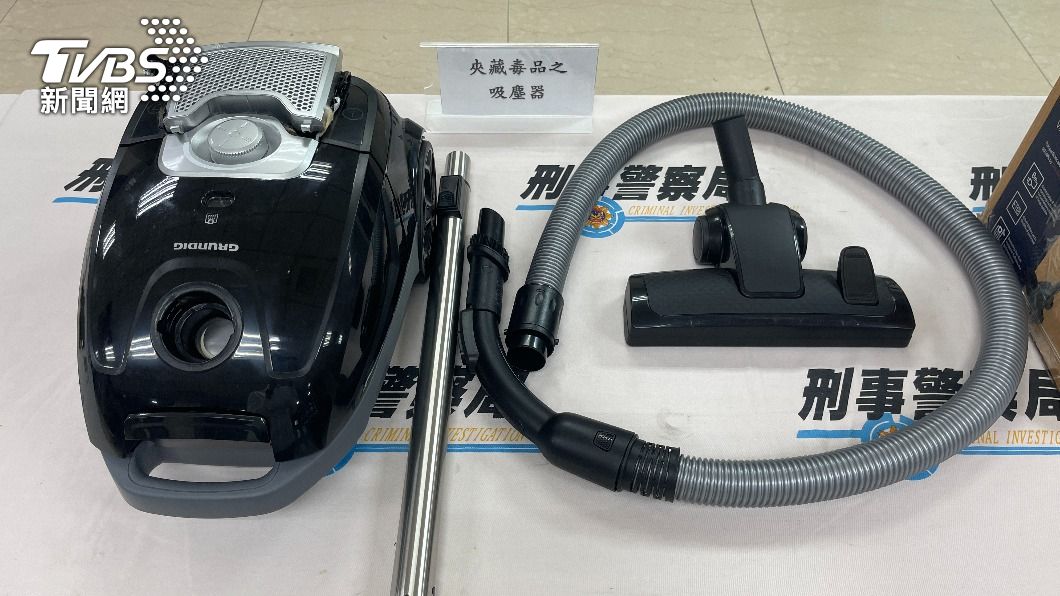 從德國進口吸塵器,裡頭夾藏毒品。(圖/TVBS)