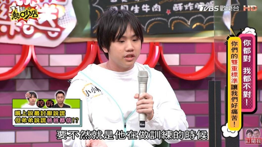小小彬近期常在綜藝節目上亮相。(圖/翻攝自《11點熱炒店》YouTube頻道)