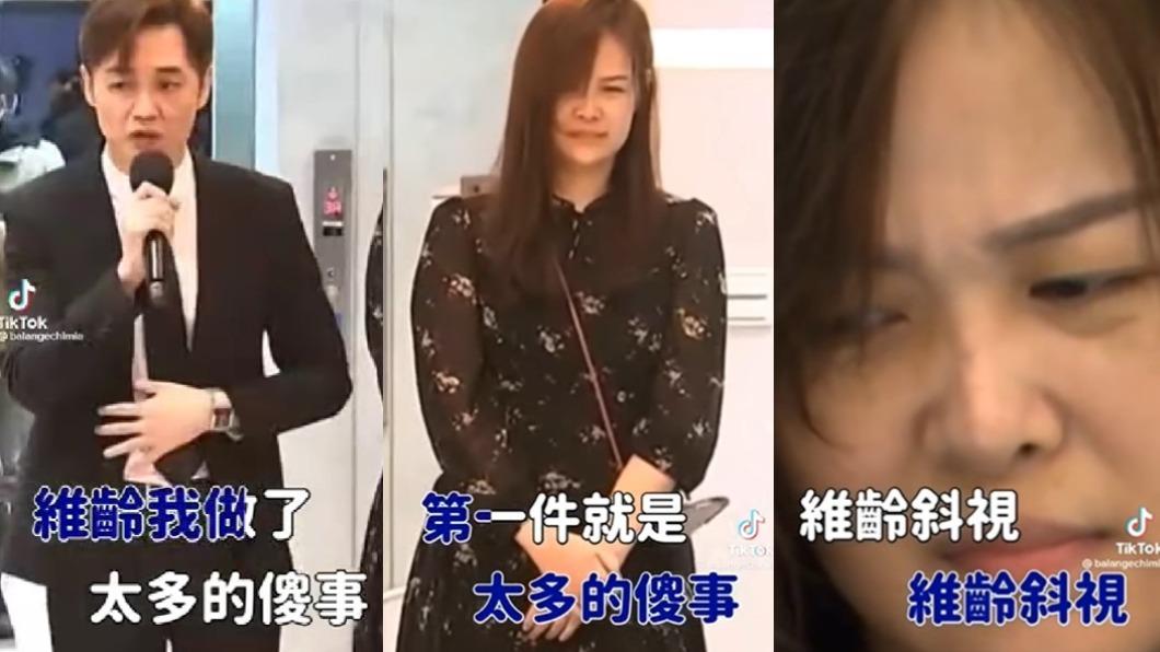 網友將吳克群的〈為你寫詩〉改為〈維齡斜視〉,就連歌詞也相當惡搞。(圖/翻攝自靠北宗教臉書)