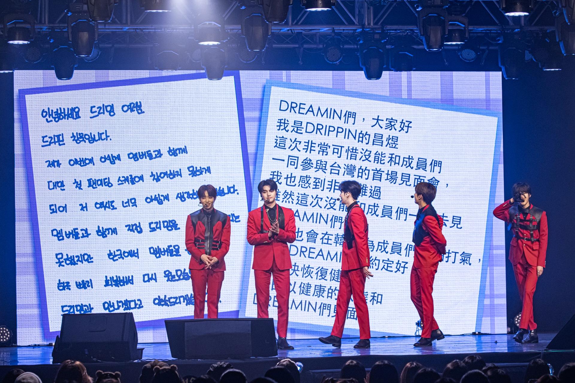 雖然沒辦法來台,昌煜仍寫下信件給粉絲。(圖/ON INN ASIA提供)