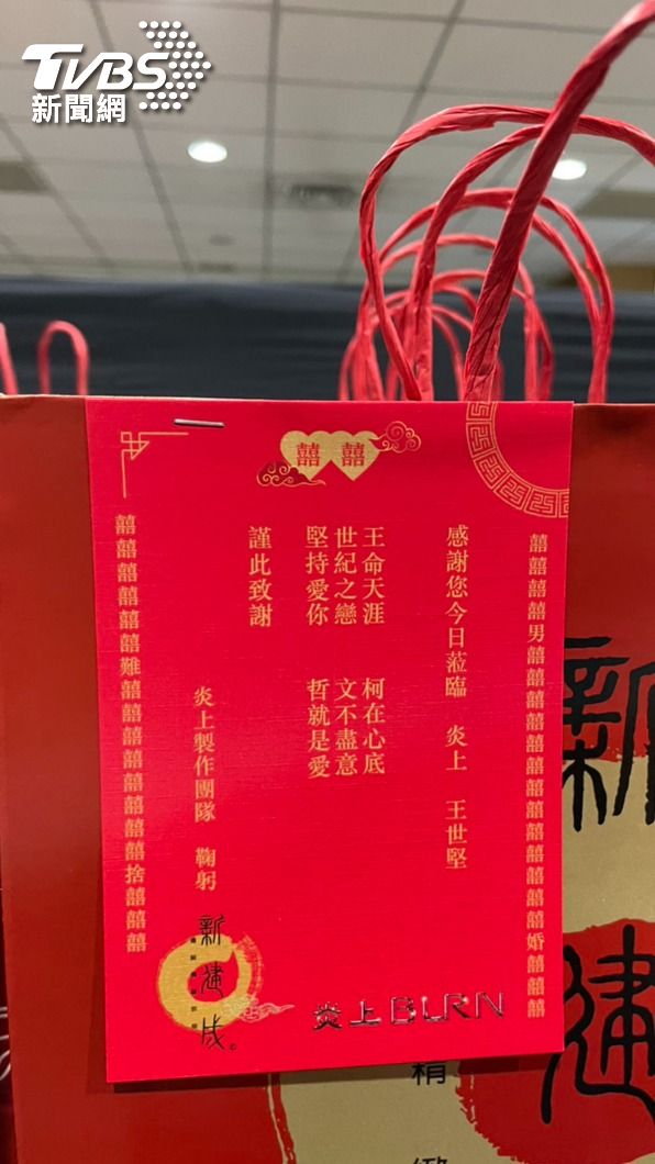 主辦單位特地準備「柯王世紀婚禮」的喜餅當作伴手禮。(圖/謝佩樺攝)