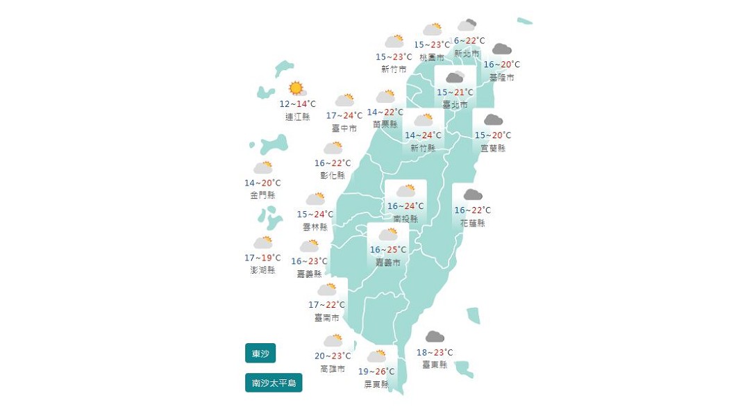 圖/中央氣象局