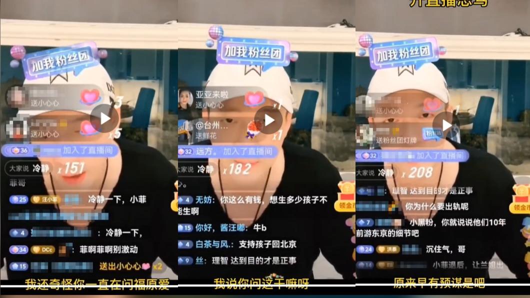 汪小菲指控大S離婚「早有預謀」。(圖/翻攝自微博)
