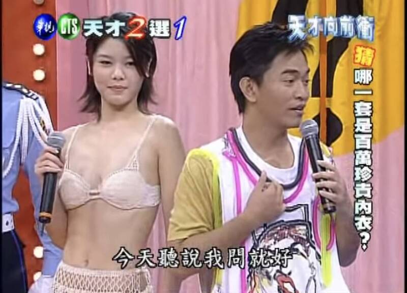 白家綺五官也差很大。(圖/翻攝自華視新聞 CH52 YouTub)