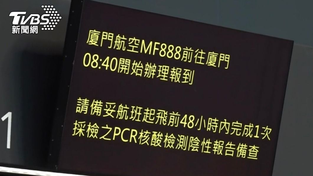 地勤人員指出早上班機已客滿。(圖/TVBS)