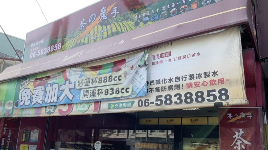 等超久！「手搖南霸天」北伐擴新分店　當地人嗨爆：絕配好喝
