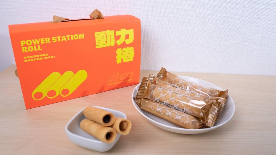 動力捲有芝麻和花生兩種口味。(圖/華研國際提供)