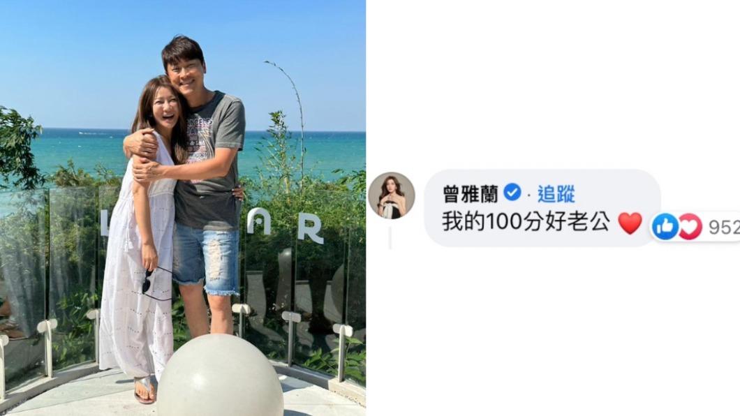 侯昌明表態「家暴有啥好爭辯？」曾雅蘭讚：100分老公