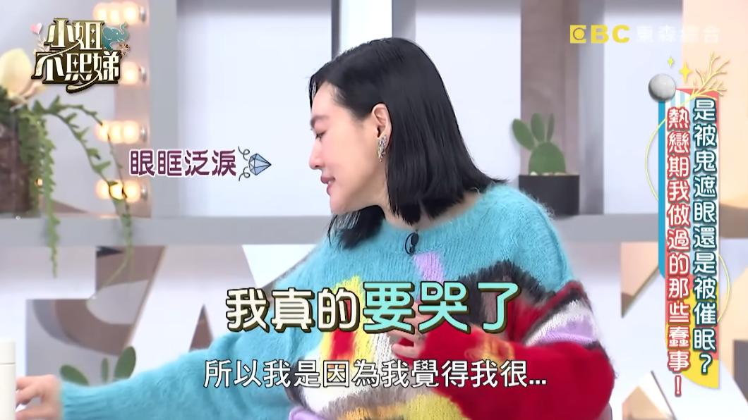 小S現場直接飆淚。(圖/翻攝自小姐不熙娣YT)