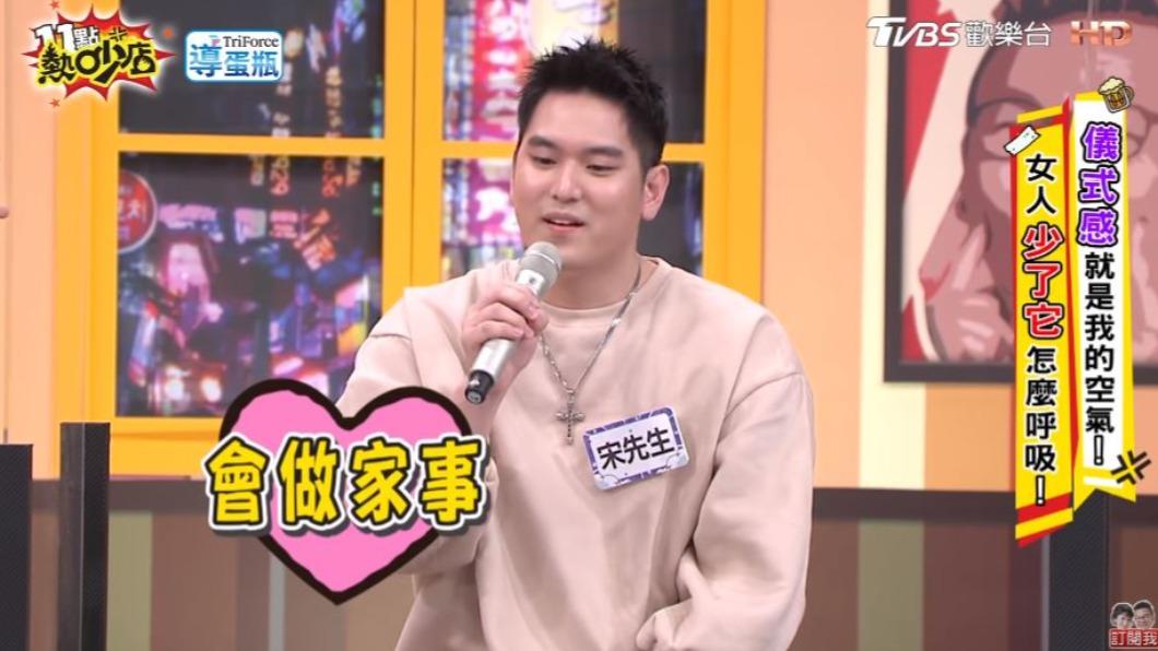 宋先生曾透露自己願意娶小甜甜的3個原因。（圖／翻攝自「11點熱吵店」YT）