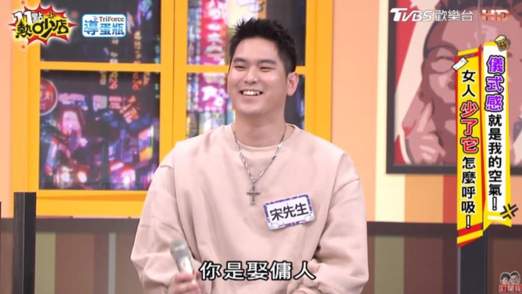 宋先生遭主持人與來賓狠酸。（圖／翻攝自「11點熱吵店」YT）